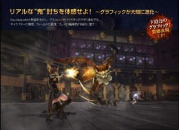 PS4版『討鬼伝 極』4月23日に発売! グラフィック向上・バランスの改善・PS Vitaとのクロスプレイなど