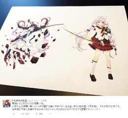 DMM『しんけん!!』のキャラは、心が闇に染まると「妖刀化」する…そのビジュアルと設定が公開