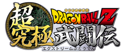 2D対戦ACT『ドラゴンボールZ 超究極武闘伝』が3DSで今夏発売、開発はアークシステムワークス