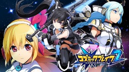 オンラインゲーム『コズミックブレイク 2』3月25日CBT開始…美少女とロボによる10vs10の対戦型ACT