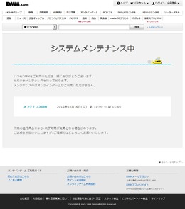 公式サイトより