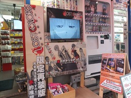 【Indie Japan Rising】同人ゲーム専門店は生き残れるのか？三月兎さんげっと店インタビュー