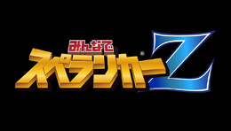 PS Vita版『みんなでスペランカーZ』配信決定、PS4版とのクロスセーブにも対応