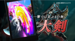 12武器紹介動画