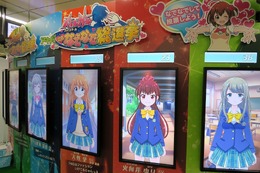 女の子を撫でてナンバーワンを決める!『バトルガール ハイスクール』総選挙が秋葉原駅で開催中