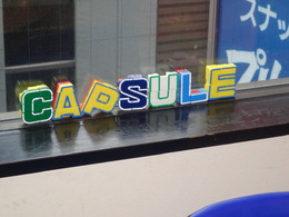 【Game Traveler】第7回:「Game & Music Bar Capsule」は音楽イベントも充実