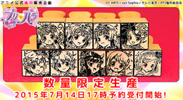 真中らぁらなど「プリパラ」のアイドルたちが“痛印鑑”に！7月14日17時より予約受付開始