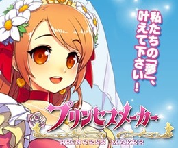 新生『プリンセスメーカー』は9月18日14時サービス開始、延期のお詫びとして特典が追加