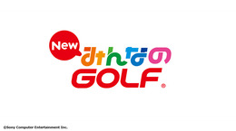 New みんなのGOLF