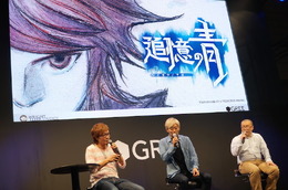 【TGS2015】横ベルトスクロールなのに縦持ちでプレイ感覚は格ゲー？グリーの本気作『追憶の青』