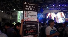 【TGS2015】「PSVR」開発トップ伊藤雅康インタビュー！価格・コンテンツ・酔いなど、気になるアレコレを訊いた