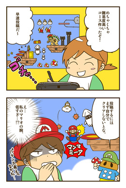 ゲームの中では傍若無人