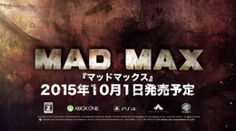 今週発売の新作ゲーム『マッドマックス』『Tearaway PS4』『ウイニングイレブン 2016』『東亰ザナドゥ』他