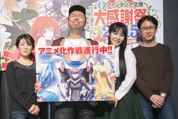 「フルメタル・パニック！」アニメ化作戦が進行中！四季童子描き下ろしイラストも公開