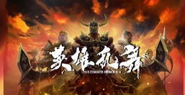 時代を超えた英雄たちによる超ド級アクションRPG『LINE 英雄乱舞』 今冬配信