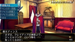 「エルミナージュ」シリーズ第1作目『闇の巫女と神々の指輪』PC版が1月28日発売!クラシカルダンジョンRPGを新環境で