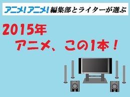 「ワンパンマン」作画でなくあえて物語から見る魅力【2015年の一本】