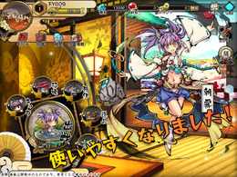 『九十九姫』メインストーリー新章「鏡の世界編 第一幕」実装