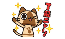 LINEスタンプ「アイルー 動くスタンプ」配信開始、表情豊かなアイルーがとにかくキュート！