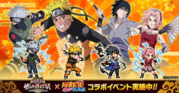 『戦乱のサムライキングダム』とTVアニメ「NARUTO-ナルト- 疾風伝」コラボレーション