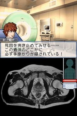 チーム・バチスタの栄光 〜真実を紡ぐ4つのカルテ〜