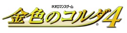 『金色のコルダ4』3月10日に発売延期、さらなるクオリティアップを図るため