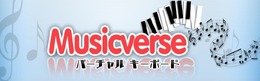 3DS向け作曲ソフト『Musicverse バーチャル キーボード』3月2日配信 ― 曲はQRコードとして生成、Miiverseで共有することも