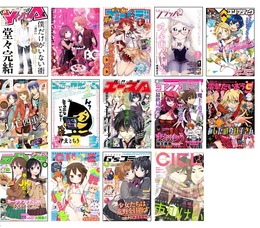 KADOKAWAの人気コミック14誌が一斉電子化