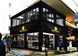 漫画家やアニメーターの仕事机を再現した「ながラッテ CAFE」表参道にオープン!劇団イヌカレー「泥犬」、40mP、STUDIO4°Cなどが監修