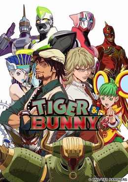 『TIGER ＆ BUNNY』　（C）BNP / T&B PARTNERS　　