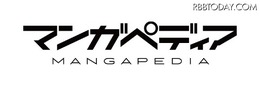 「マンガペディア（MANGA PEDIA）」ロゴ