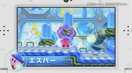 『星のカービィ ロボボプラネット』新たなコピー能力も！ 最新映像で「ロボボ」に迫る…全てのamiiboに対応