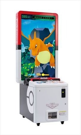 アーケードゲーム「ポケモンガオーレ」 7月より稼働 ポケモンの世界を疑似体験