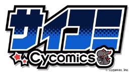 Cygamesのマンガアプリ「サイコミ」配信開始！大岩ケンヂ作画の『グラブル』や、馬擬人化ゲーム『ウマ娘』など