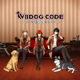 『VIIDOG CODE-ヴィドッグ・コード-』