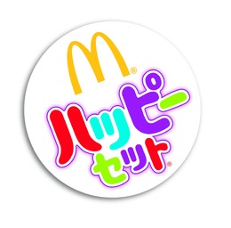 ハッピーセット「アイカツスターズ!」「仮面ライダーゴースト」6月17日登場