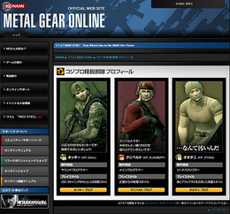 戦場を激撮！『メタルギア』スクリーンショットコンテスト