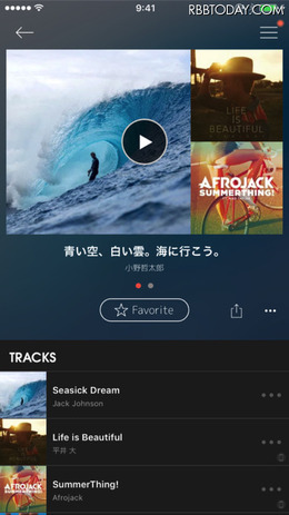これで音楽の口コミが広がる? Facebook、楽曲のシェア&視聴ができる機能を開始