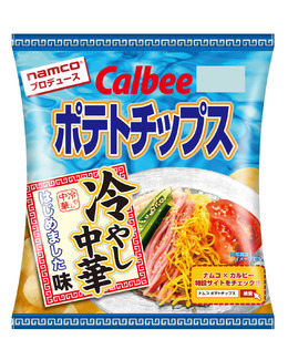 ナムコ×カルビーによる「ポテトチップス 冷やし中華はじめました味」誕生！冷やし中華に合う「紅生姜コーラ」も