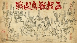 戦国武将×鳥獣戯画なTVアニメ「戦国鳥獣戯画」2016年10月放送スタート