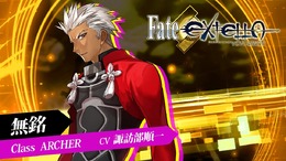 『Fate/EXTELLA』「無銘」「カルナ」「ギルガメッシュ」のプレイ動画公開！ 一騎当千のサーヴァントアクションを見よ