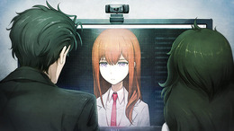 Windows PC版『STEINS;GATE 0』DMM.comにて独占配信開始!