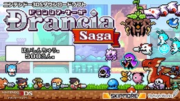 多数のコラボキャラが登場する3DS向けドット絵ACT『ドランシア・サーガ』配信開始、『魔神少女』や『フェアルーン』のキャラも！