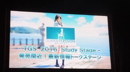 【TGS2016】宮本ひかり、プロレスラーをノックアウト!『サマーレッスン』の魅力を披露したステージに迫る