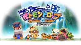 「モンハン ストーリーズ」がスマホ向けパズルに！『オトモンドロップ モンスターハンター ストーリーズ』事前登録開始