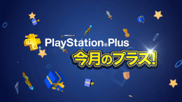 「PS Plus」の10月配信全コンテンツ情報を公開―『バイオHD』『二ノ国』等が配信開始！