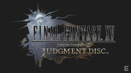 本編の序盤が楽しめる『FFXV JUDGMENT DISC』配信開始！ 製品版からの主な変更点もチェック