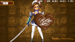 テイルズ オブ ザ ワールド レディアント マイソロジー2