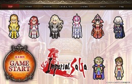 『インペリアル サガ』スクエニ メンバーズ版が配信開始―レアガチャキャンペーンも実施