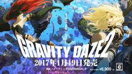 GRAVITY DAZER 2